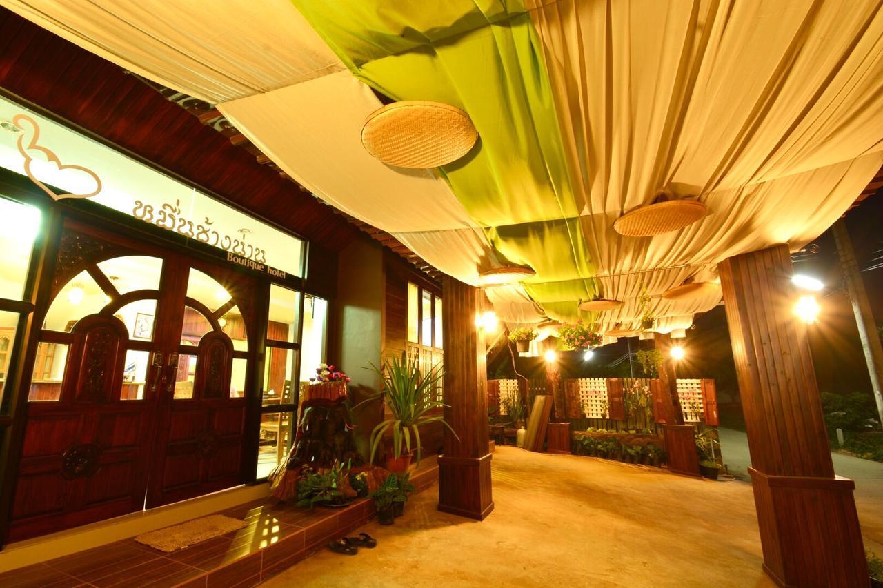 หมื่นช้างน่านบูทีคhotel Exterior foto